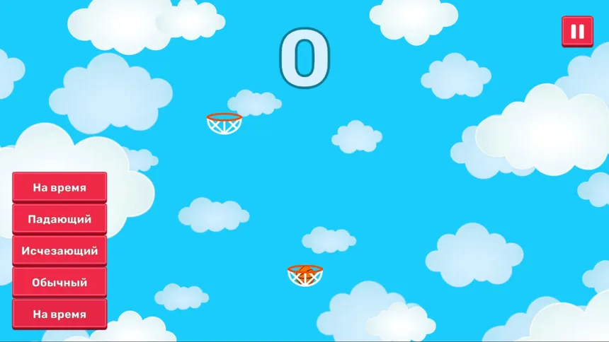 Скриншот 1 к игре SkyDunker