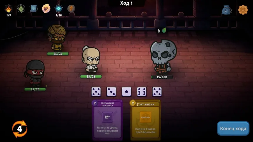 Скриншот 1 к игре Rogue Ninjas