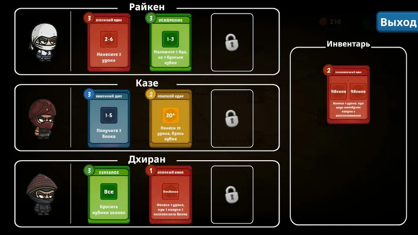 Скриншот 4 к игре Rogue Ninjas