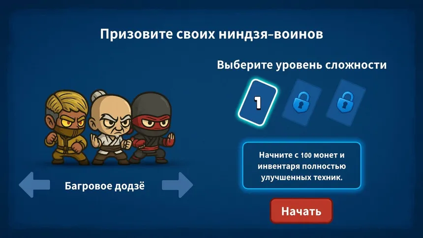 Скриншот 6 к игре Rogue Ninjas