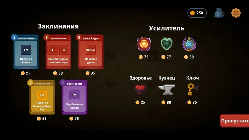 Скриншот 7 к игре Rogue Ninjas