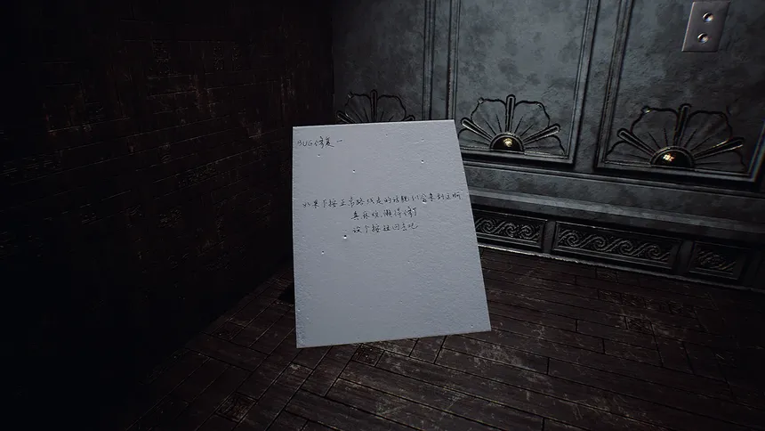 Скриншот 5 к игре 笼中鸟