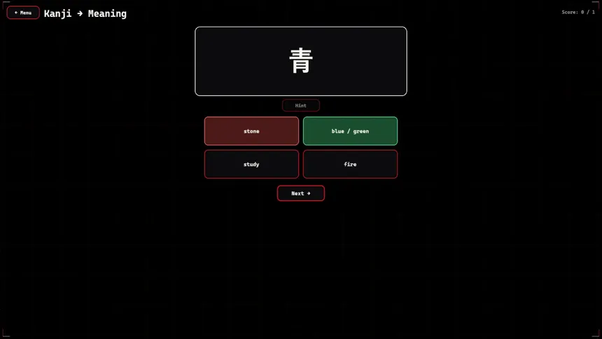 Скриншот 7 к игре KanjiFlash