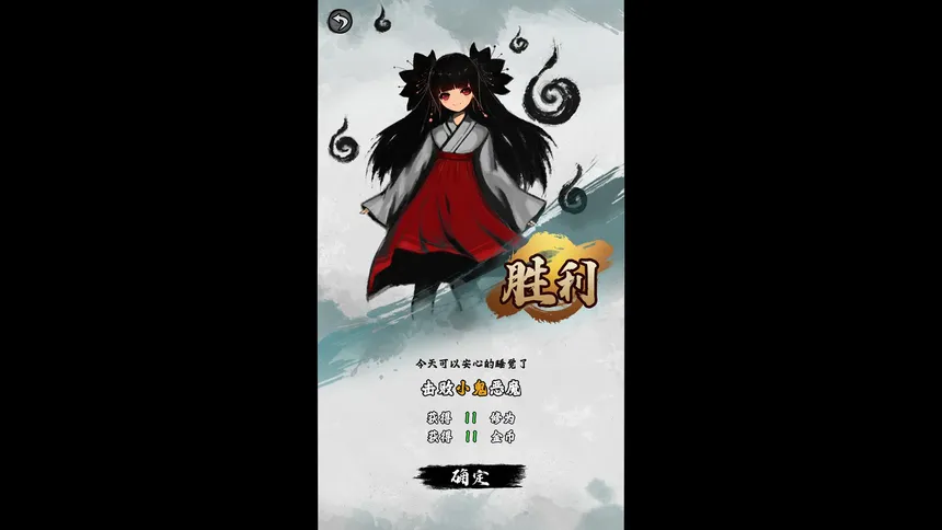 Скриншот 2 к игре 时渊：溯光之行