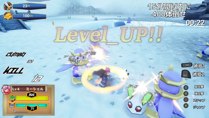 Скриншот 1 к игре ランブルバースト