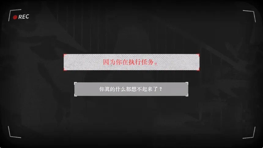 Скриншот 3 к игре Invisible Room
