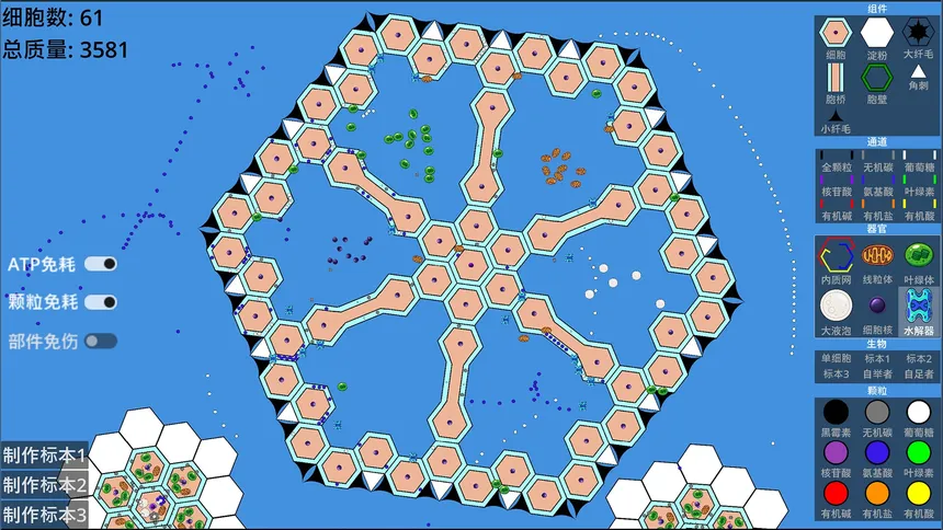Скриншот 3 к игре Cell Gap