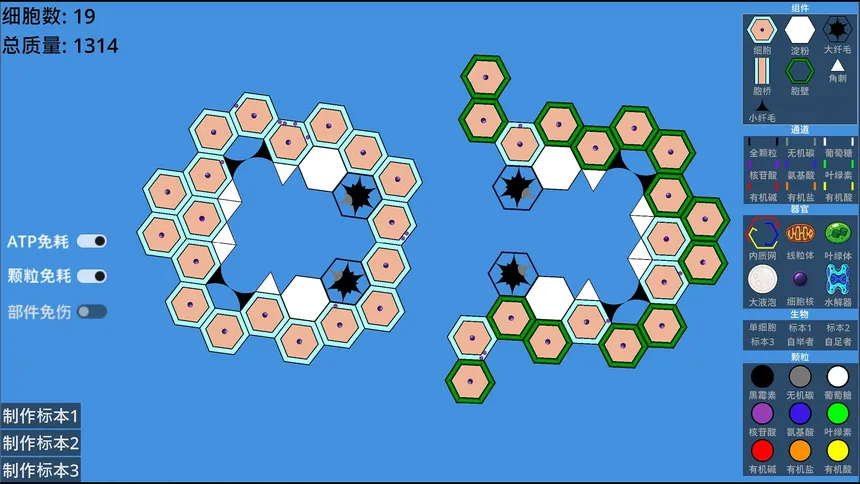 Скриншот 5 к игре Cell Gap