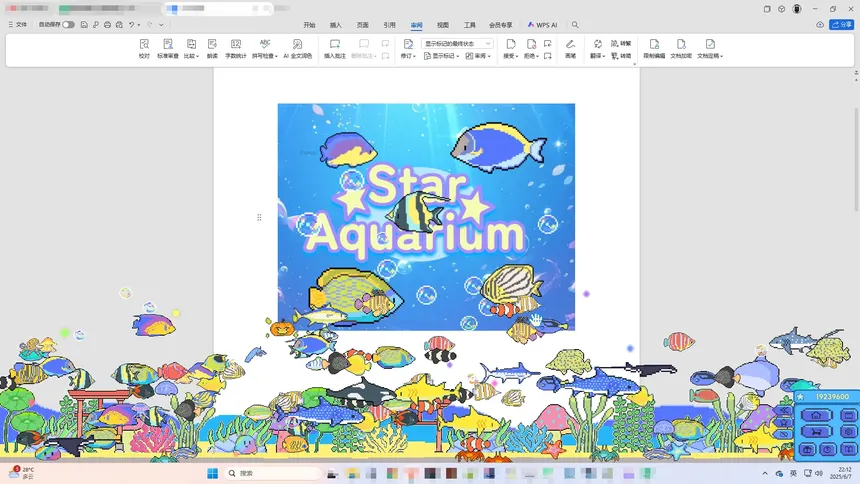Скриншот 8 к игре 星星水族馆~Star Aquarium