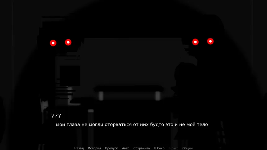 Скриншот 1 к игре Echomnesia