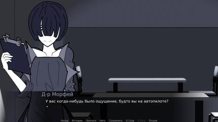 Скриншот 2 к игре Echomnesia
