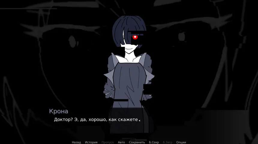 Скриншот 3 к игре Echomnesia