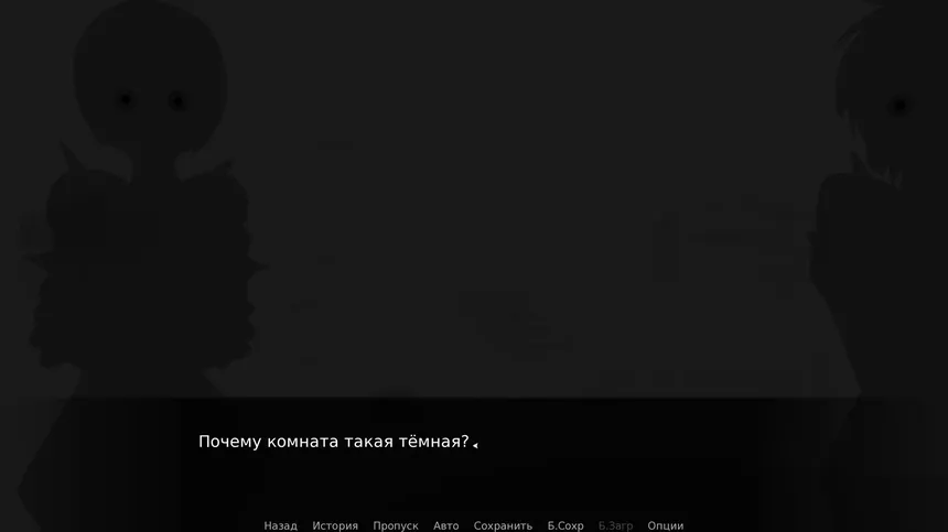 Скриншот 4 к игре Echomnesia