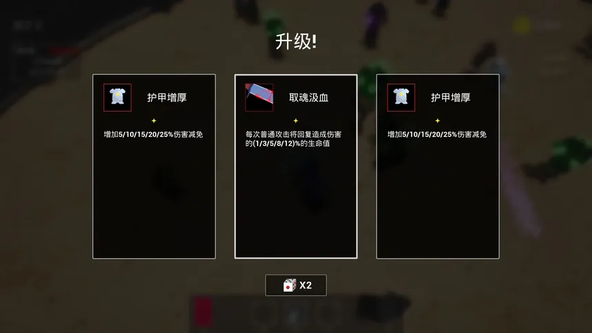 Скриншот 4 к игре 神佑竞技场