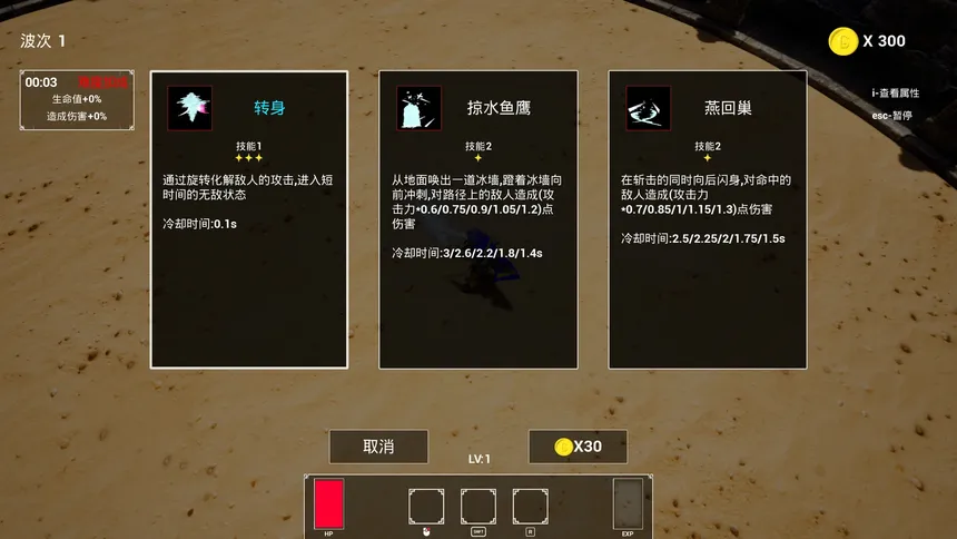 Скриншот 5 к игре 神佑竞技场