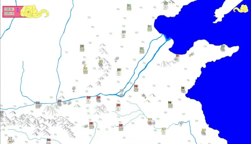 Скриншот 1 к игре 三国混战