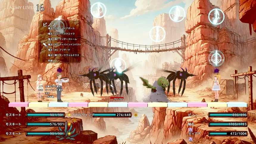 Скриншот 2 к игре Pinono and the magic fiddle
