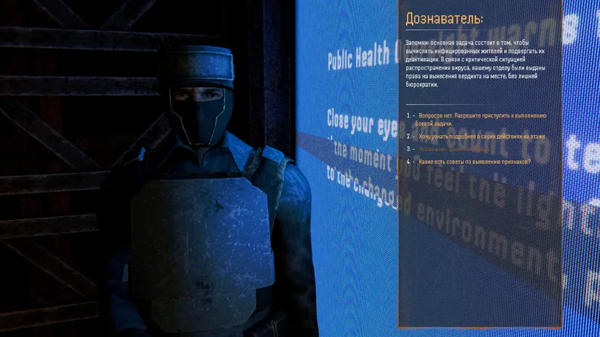 Скриншот 7 к игре THE FATUM
