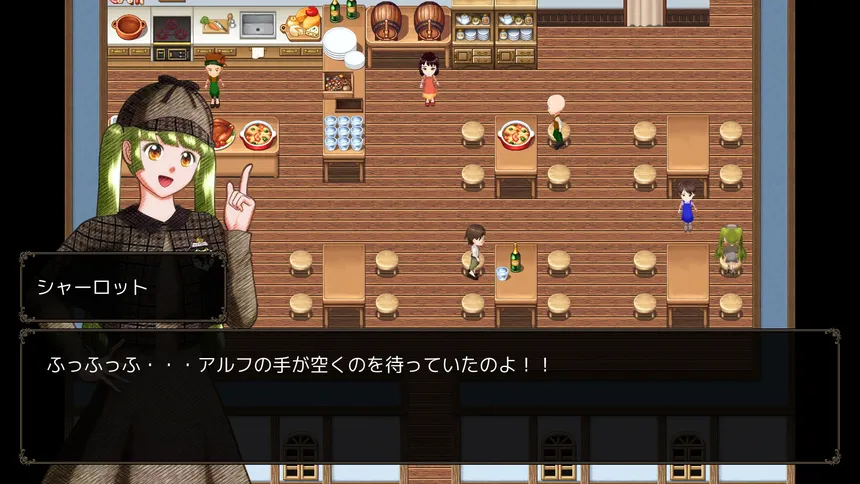 Скриншот 1 к игре 探偵は月を見る