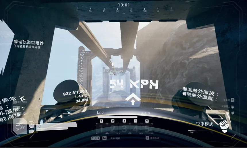 Скриншот 2 к игре 独行天启