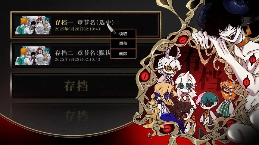 Скриншот 7 к игре 黑山羊BlackGoat