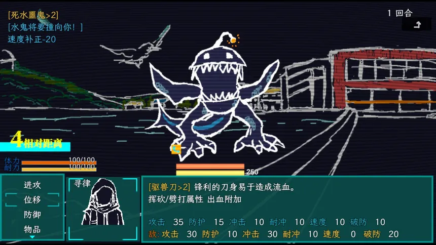 Скриншот 1 к игре 午夜濒临MidnightNears