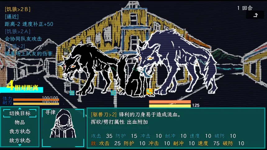 Скриншот 4 к игре 午夜濒临MidnightNears