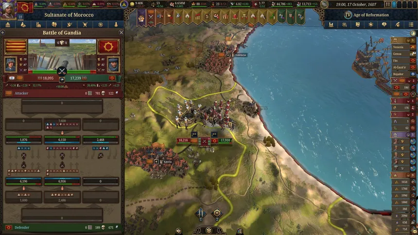 Скриншот 5 к игре Europa Universalis V