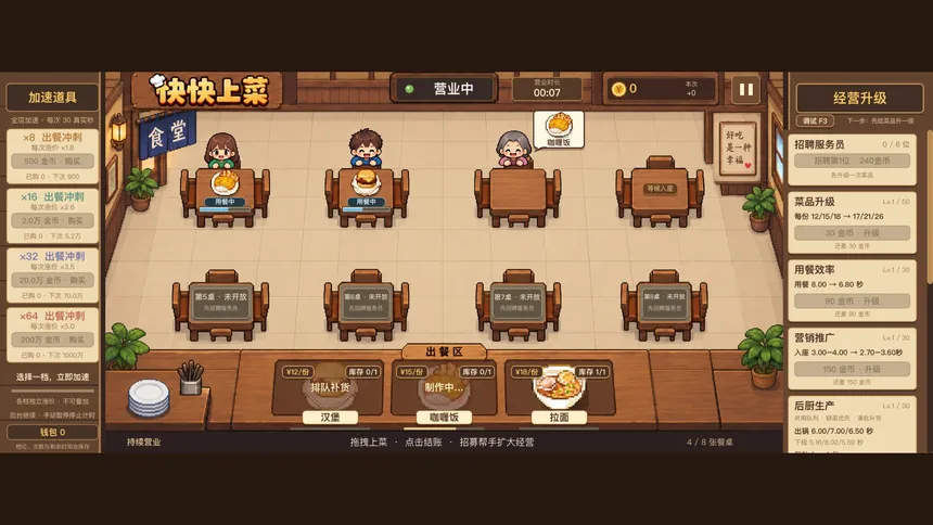 Скриншот 1 к игре Cave Trek