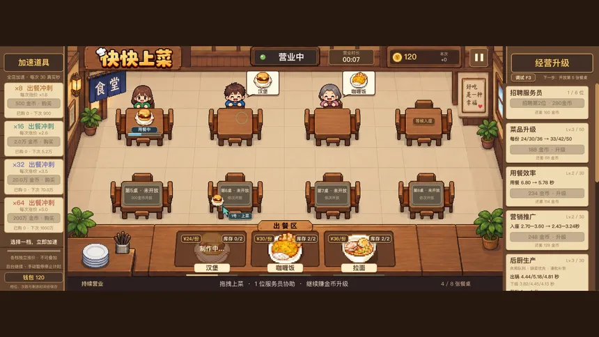Скриншот 2 к игре Cave Trek