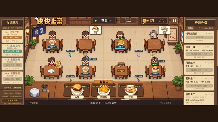 Скриншот 4 к игре Cave Trek