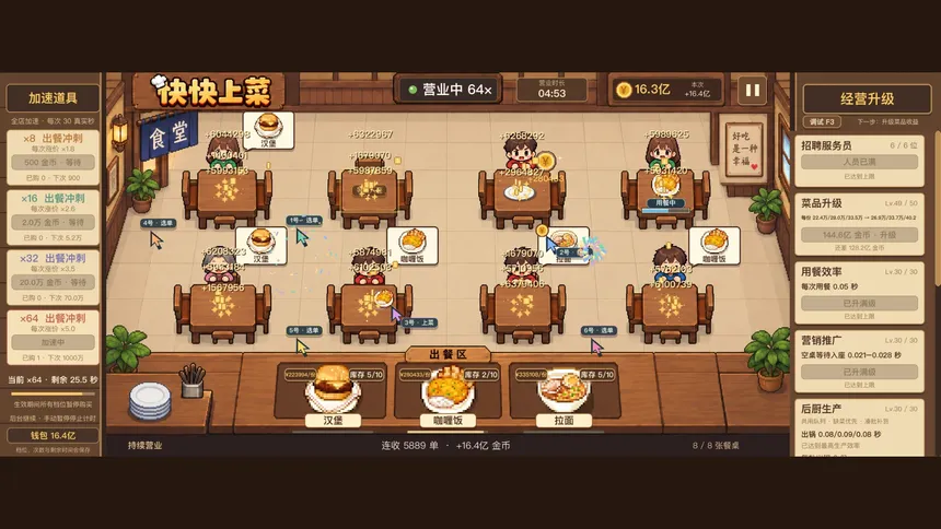 Скриншот 5 к игре Cave Trek