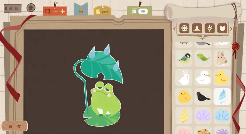 Скриншот 1 к игре 奇异贴纸簿 Mystic Sticker Book