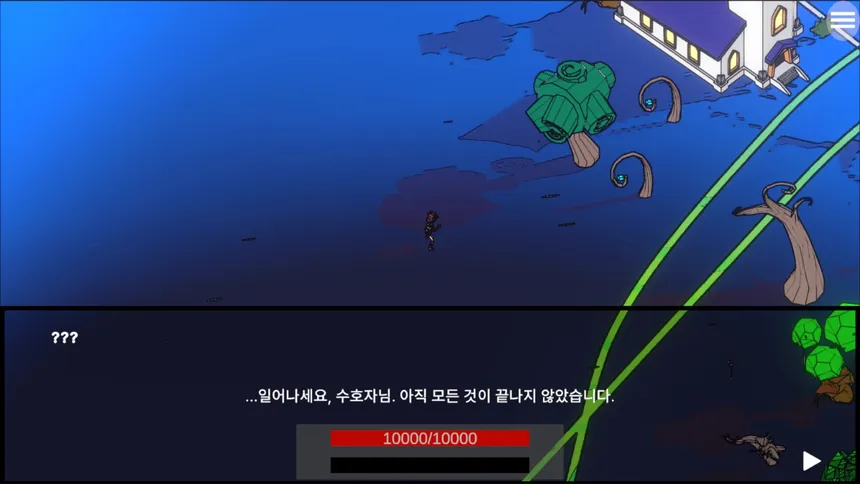Скриншот 4 к игре SoulGatherer