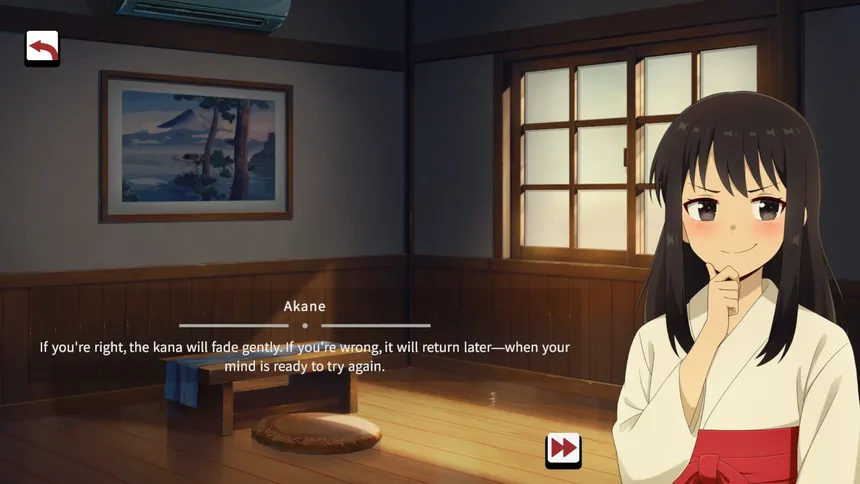 Скриншот 2 к игре Akane's Way: Hiragana