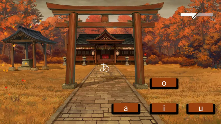 Скриншот 5 к игре Akane's Way: Hiragana