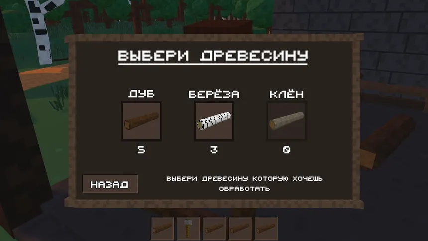 Скриншот 2 к игре Rekindle