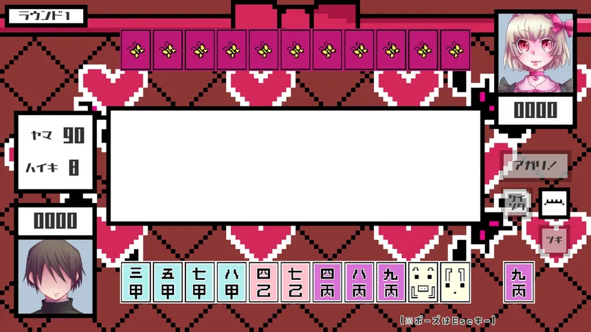 Скриншот 2 к игре さんよん ～三女？四対！～