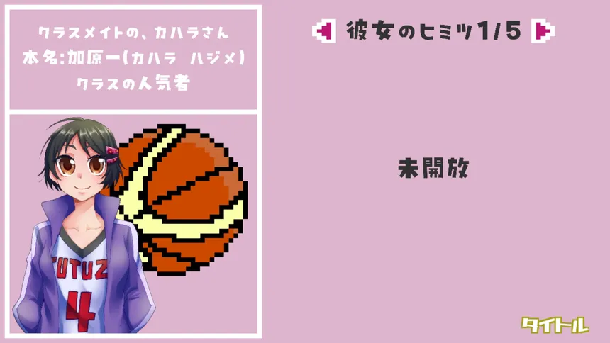 Скриншот 4 к игре さんよん ～三女？四対！～