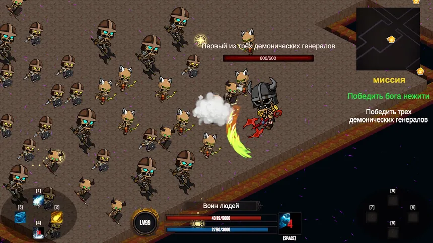 Скриншот 3 к игре Земля богов II:Слава звёзд