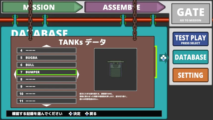 Скриншот 4 к игре TANK DEFEATER