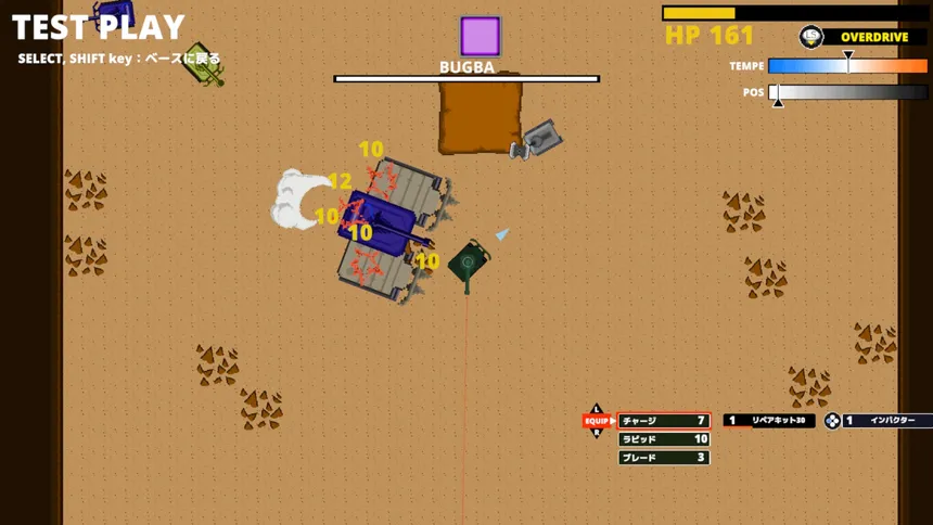 Скриншот 6 к игре TANK DEFEATER