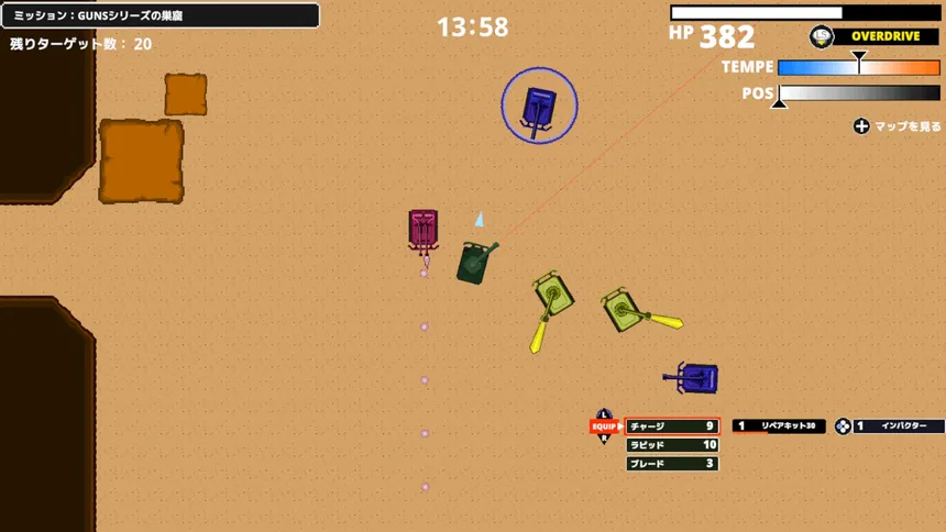 Скриншот 7 к игре TANK DEFEATER