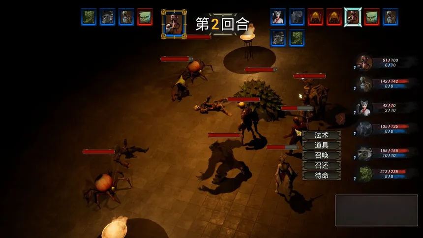 Скриншот 4 к игре Black Arhat: Wujing