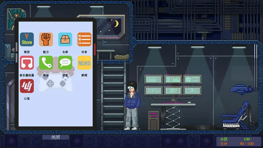 Скриншот 2 к игре FlowDim 05