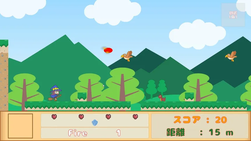 Скриншот 3 к игре RunningWitch!