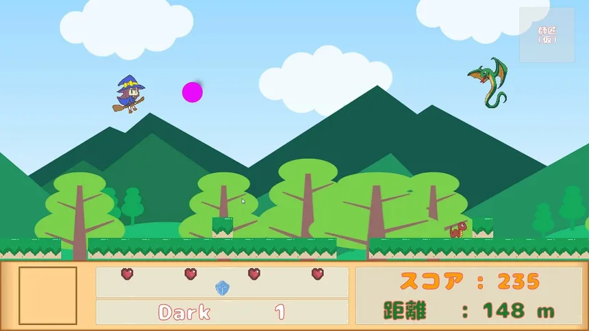 Скриншот 5 к игре RunningWitch!
