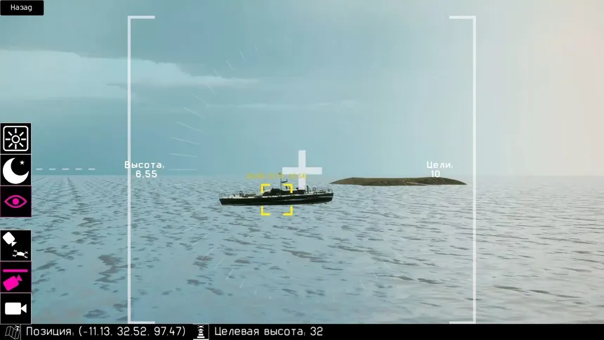 Скриншот 1 к игре РВСД