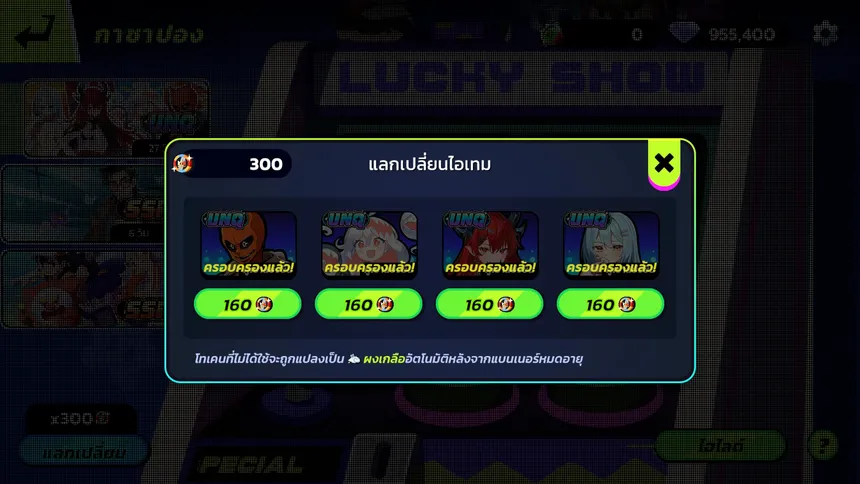 Скриншот 3 к игре Slap 'em UP!