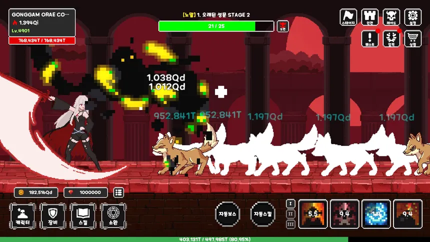 Скриншот 2 к игре RedMoon : IDLE RPG